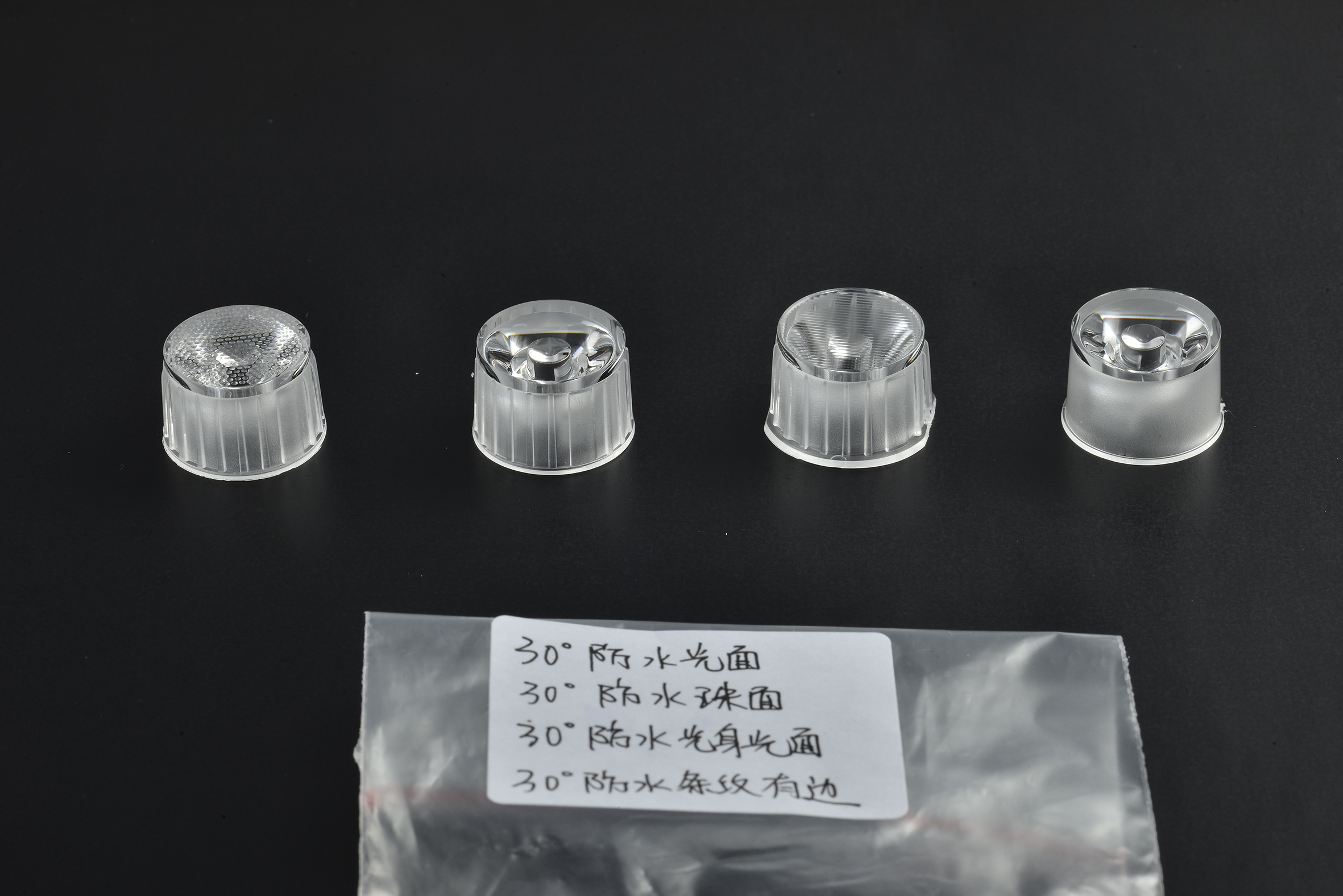 旭錦LED光學(xué)透鏡，帶支架透鏡